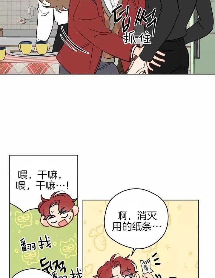 梦境很奇怪！ 第109话 第38页