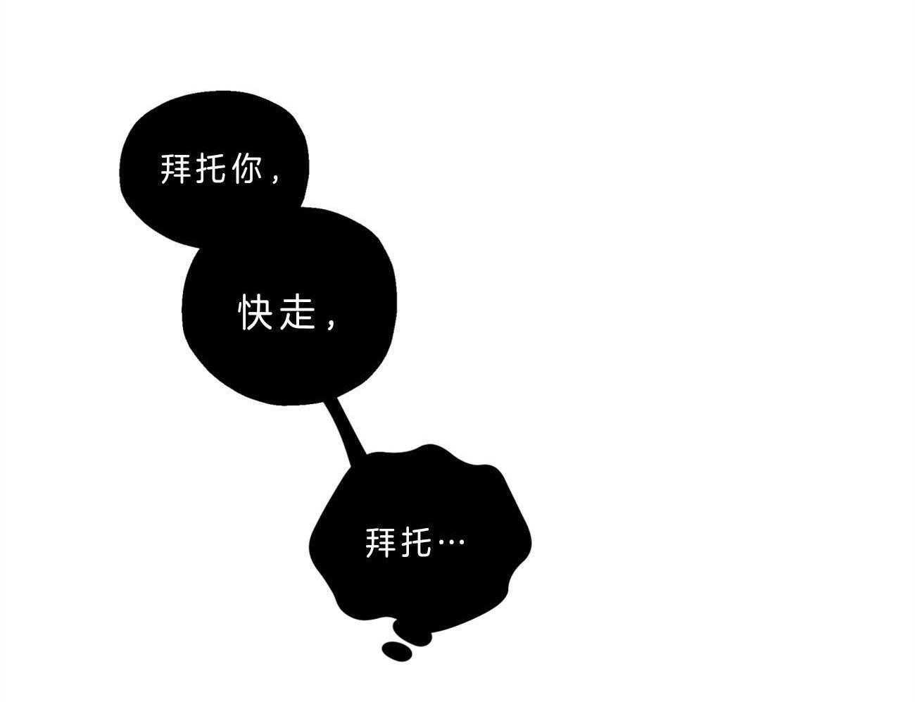 梦境很奇怪！ 第11话 第8页