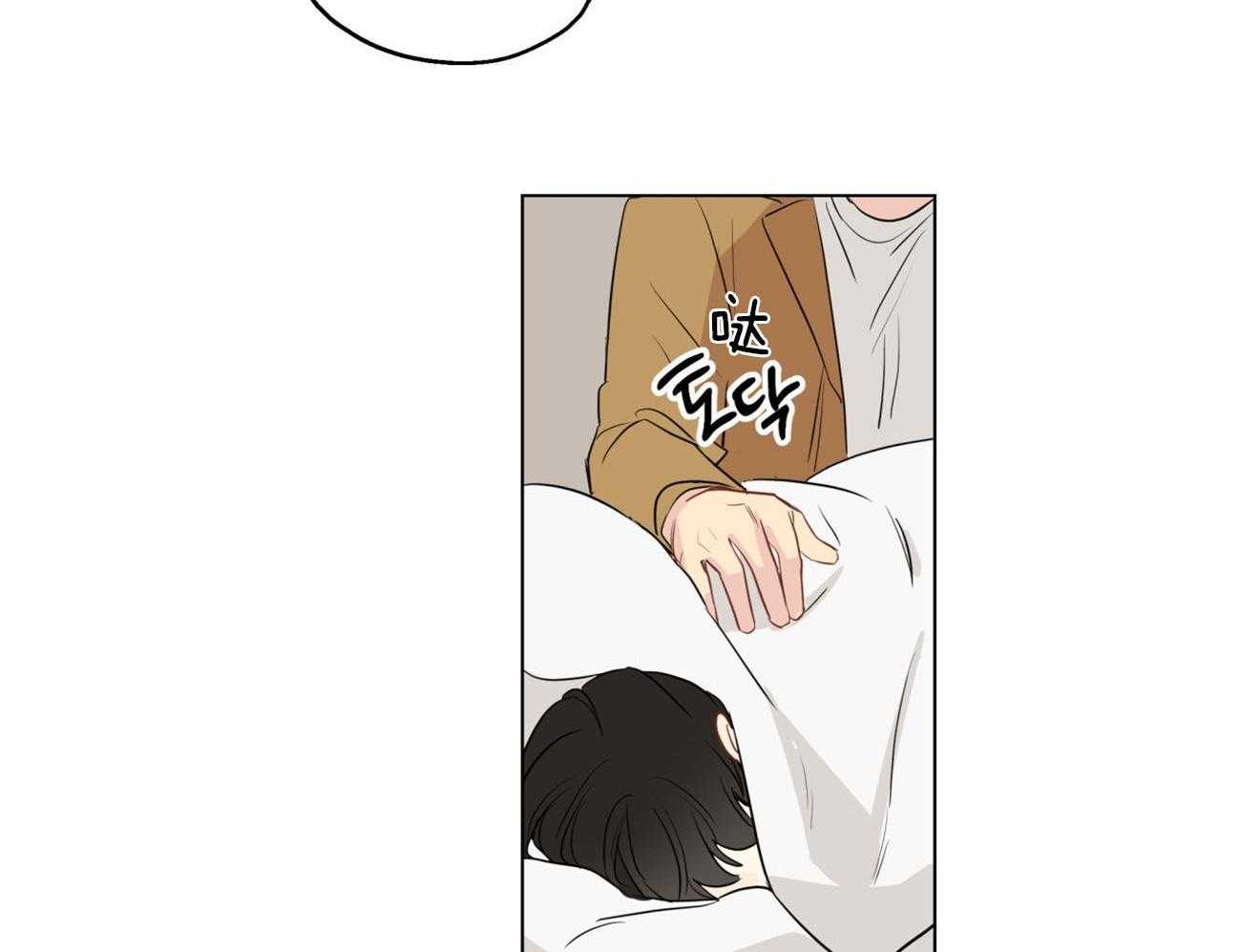 梦境很奇怪！ 第11话 第10页