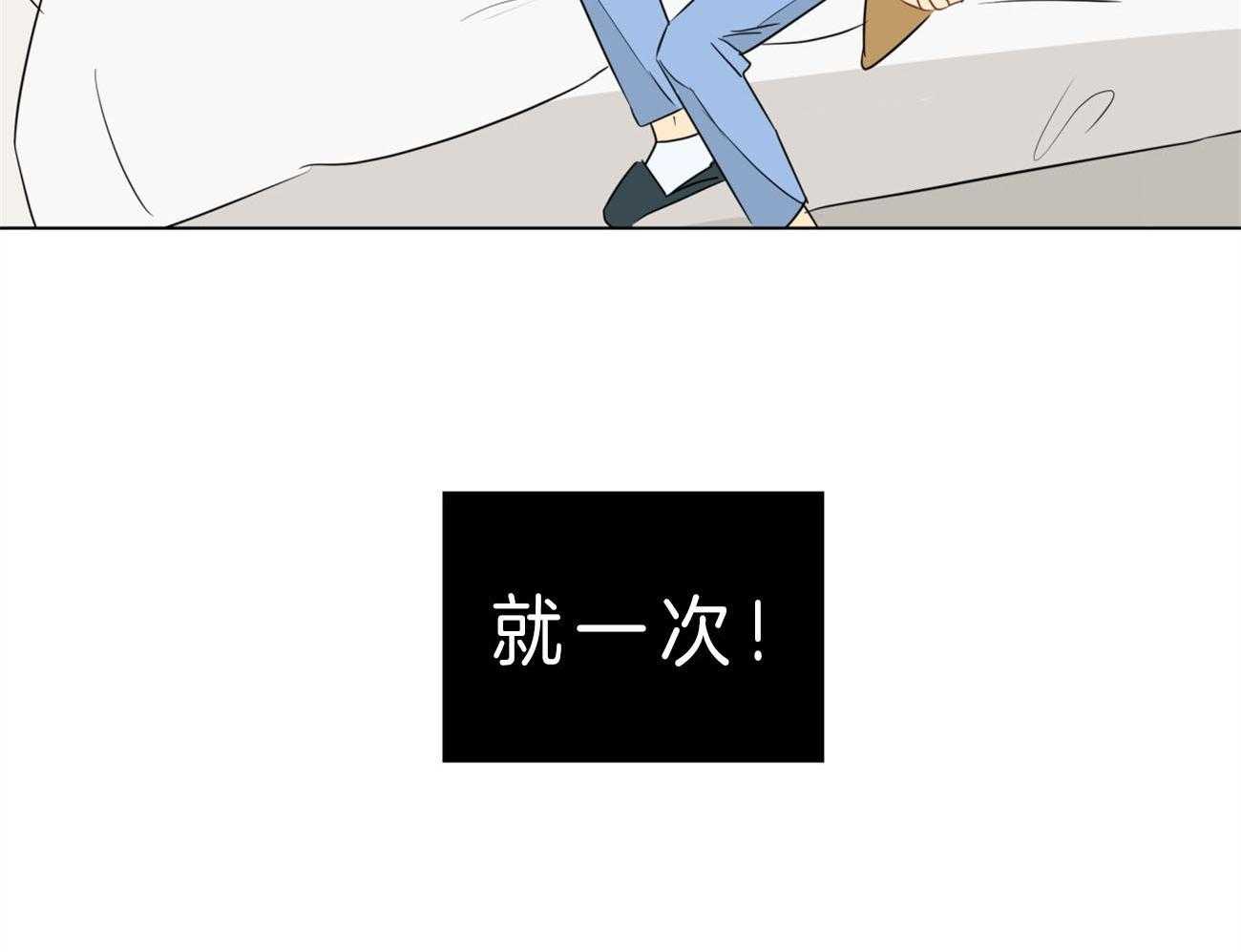 梦境很奇怪！ 第11话 第14页