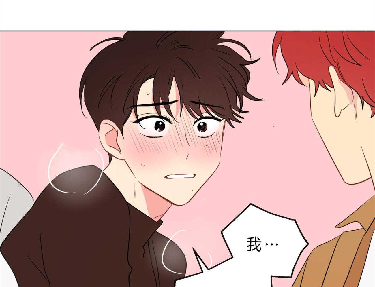 梦境很奇怪！ 第11话 第15页