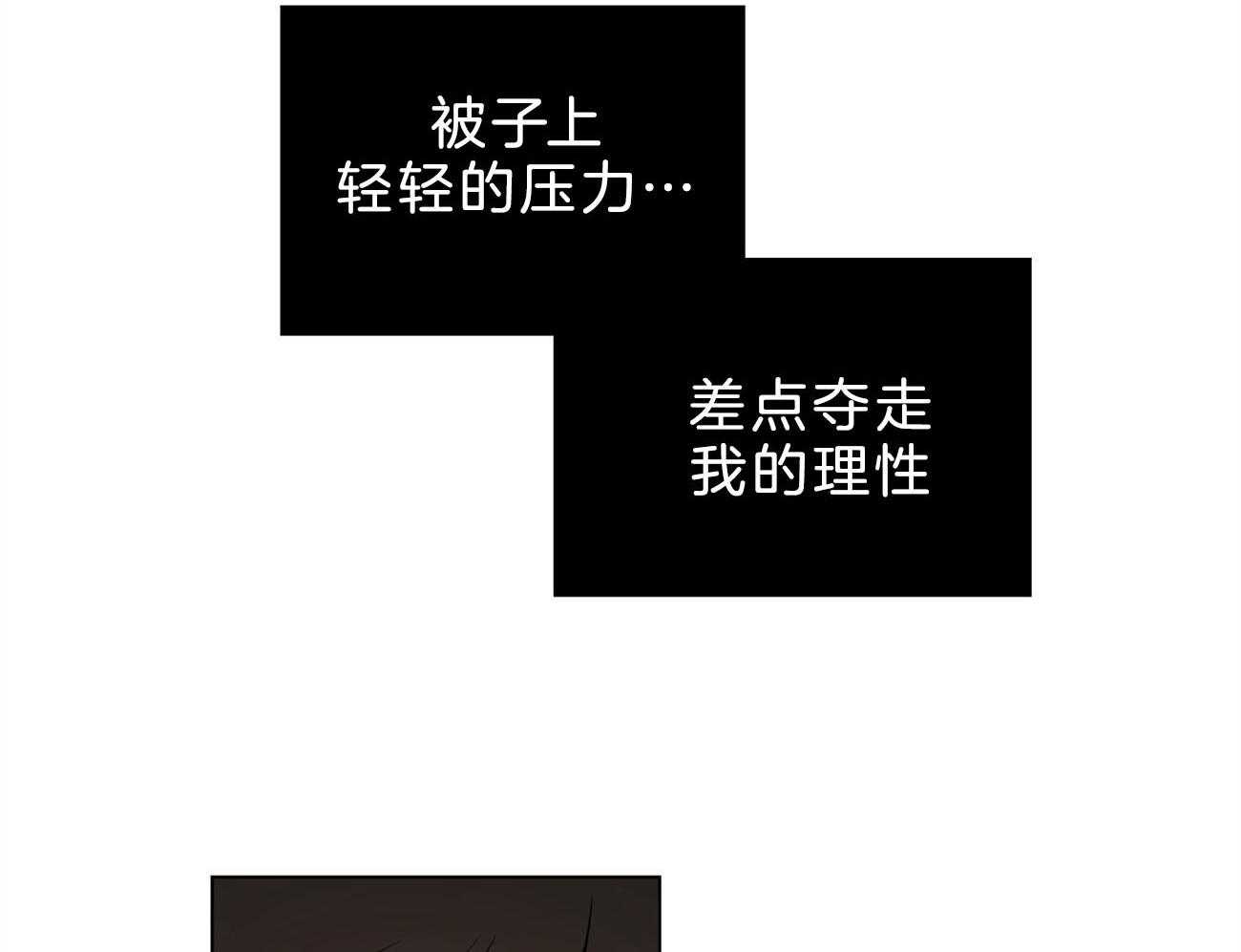 梦境很奇怪！ 第11话 第18页