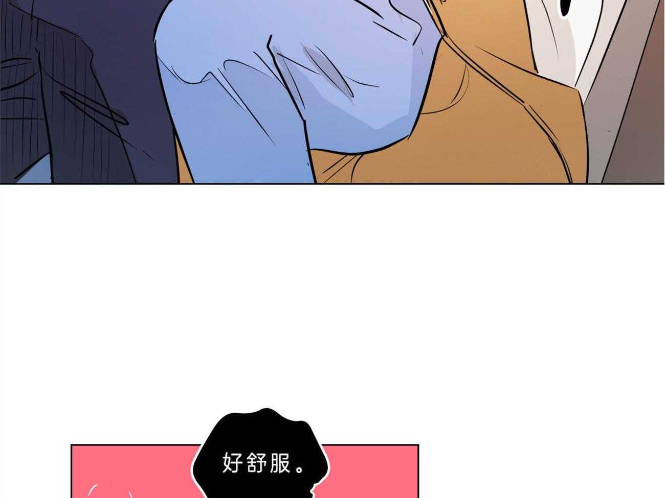 梦境很奇怪！ 第11话 第25页