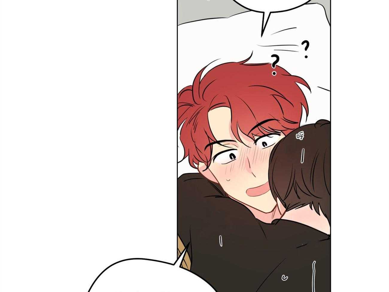 梦境很奇怪！ 第11话 第28页