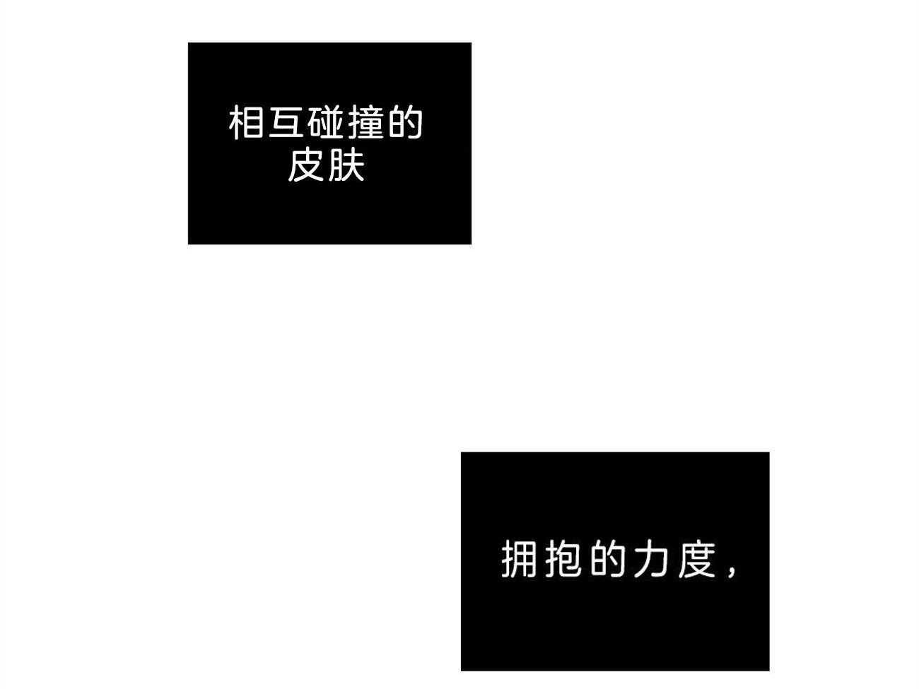 梦境很奇怪！ 第11话 第33页