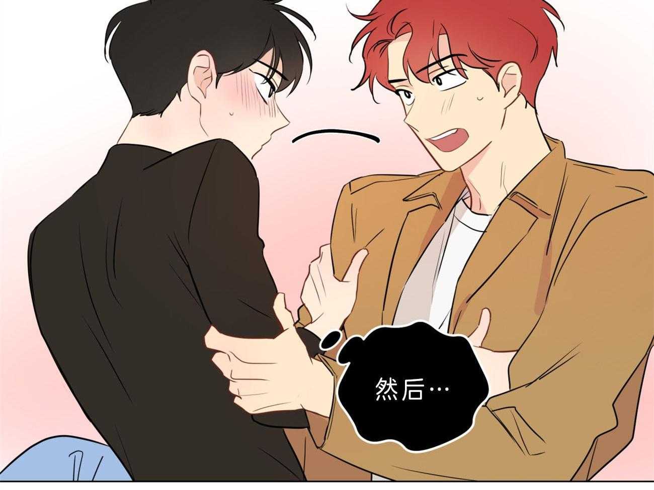 梦境很奇怪！ 第11话 第36页