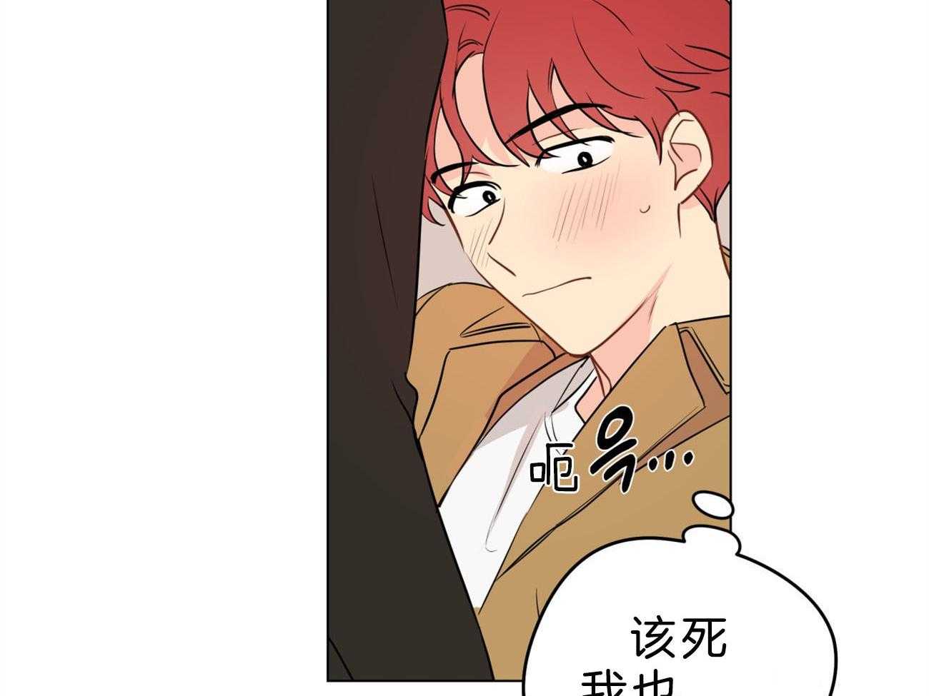 梦境很奇怪！ 第11话 第43页