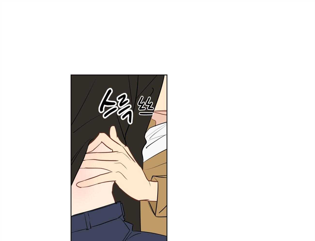 梦境很奇怪！ 第11话 第48页