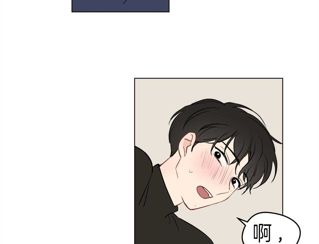 梦境很奇怪！ 第11话 第49页