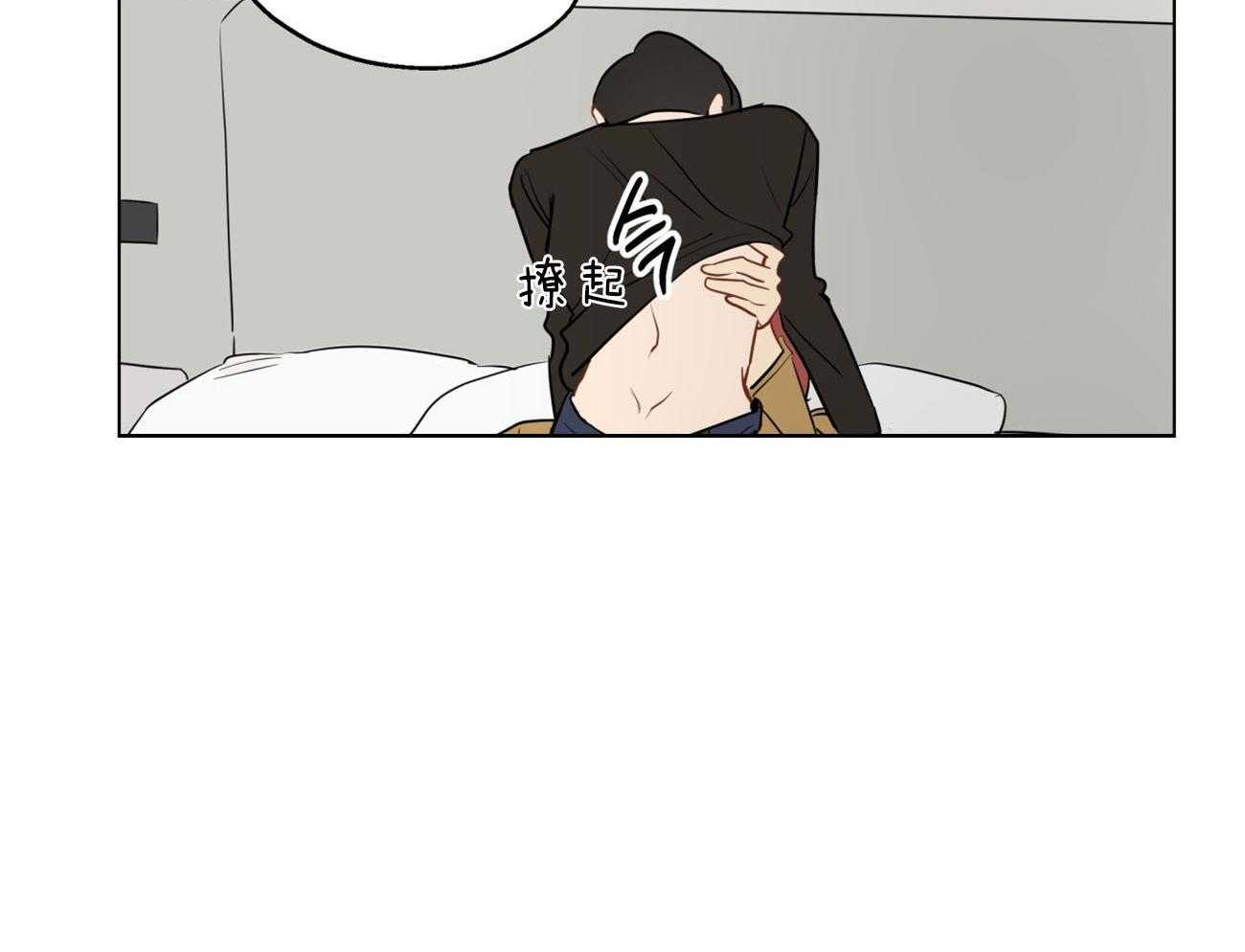 梦境很奇怪！ 第11话 第51页