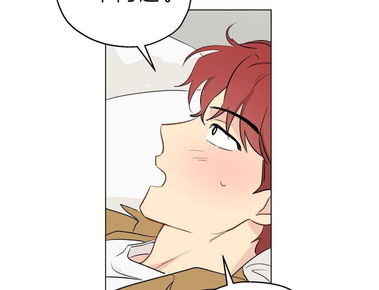 梦境很奇怪！ 第11话 第54页