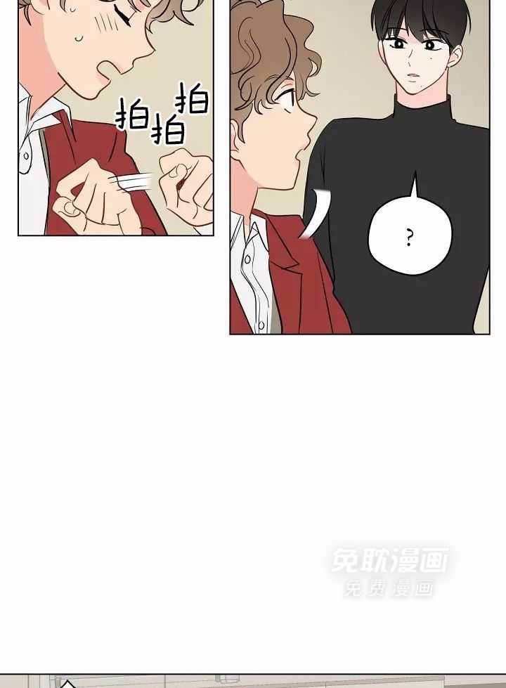 梦境很奇怪！ 第110话 第1页