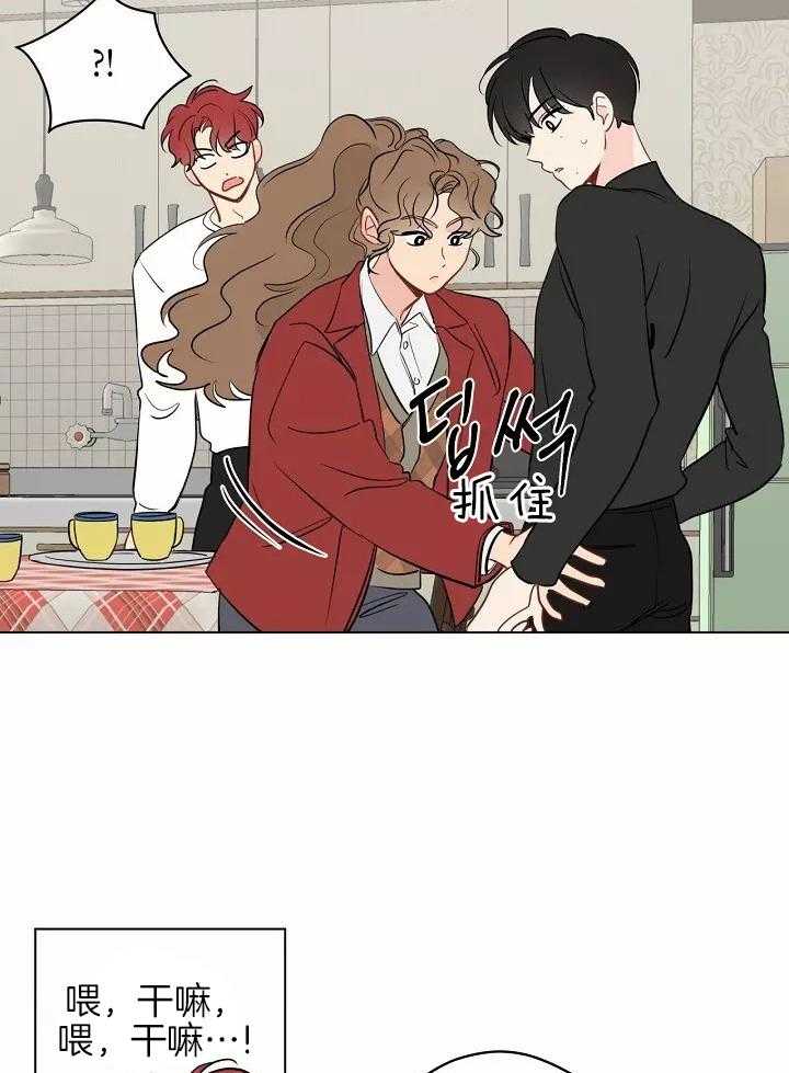 梦境很奇怪！ 第110话 第2页