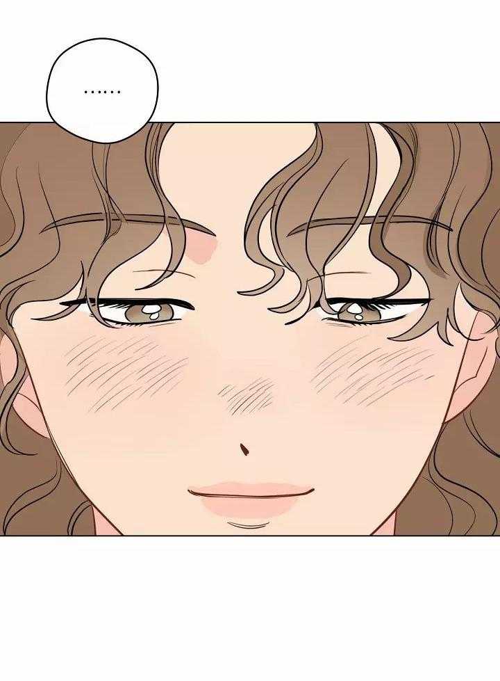 梦境很奇怪！ 第110话 第5页