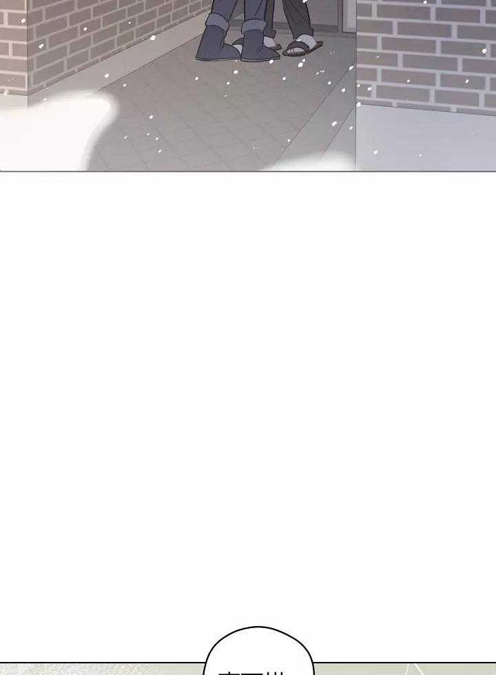 梦境很奇怪！ 第110话 第16页