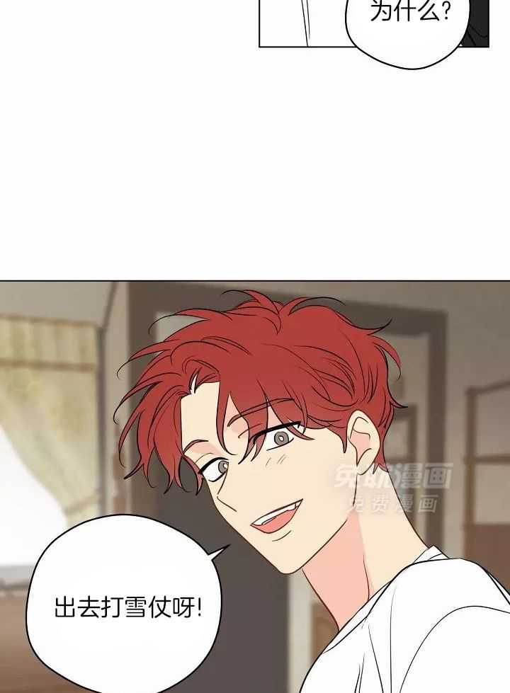 梦境很奇怪！ 第110话 第19页