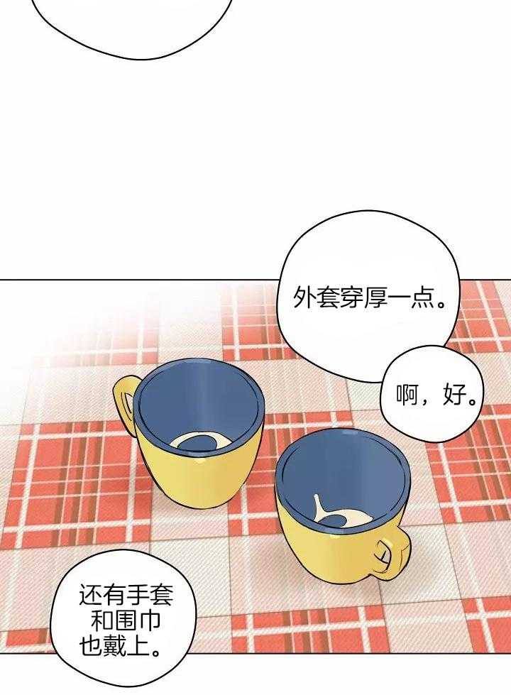 梦境很奇怪！ 第110话 第21页