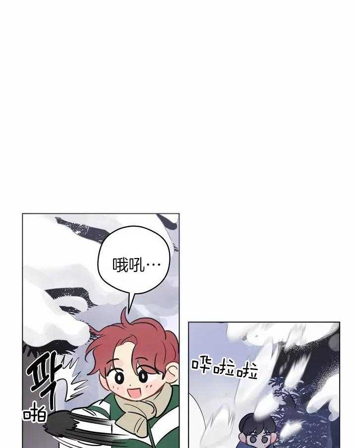 梦境很奇怪！ 第110话 第27页