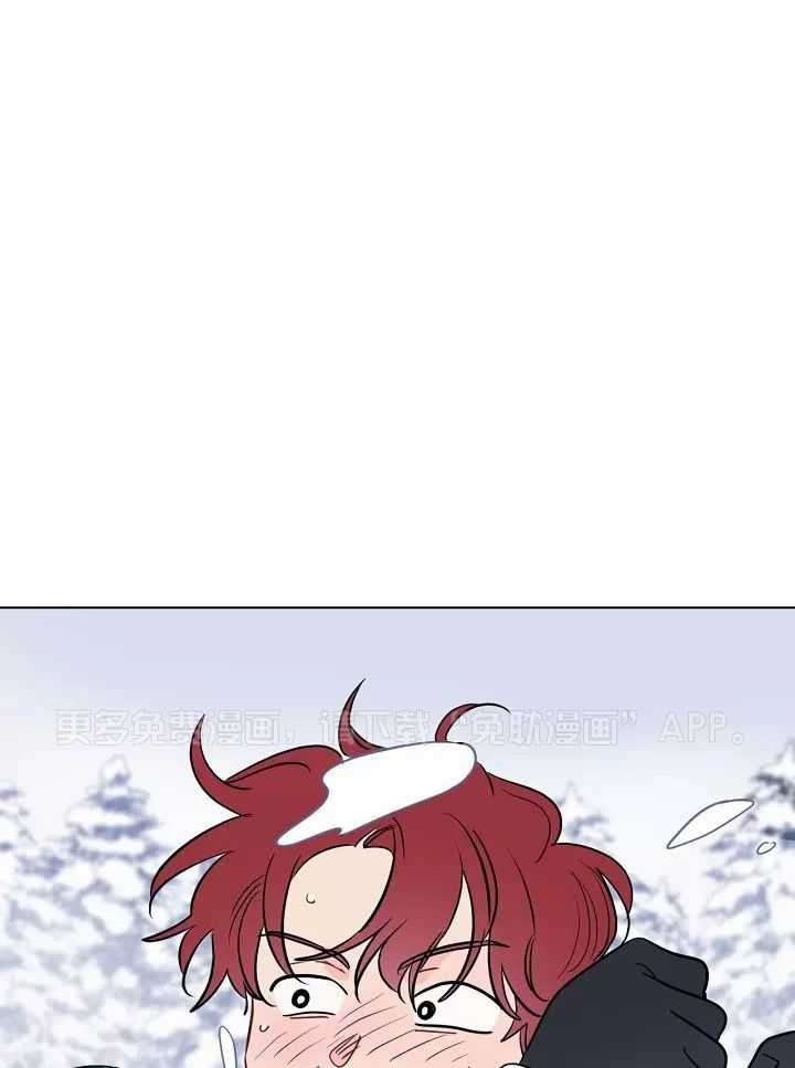 梦境很奇怪！ 第111话 第0页