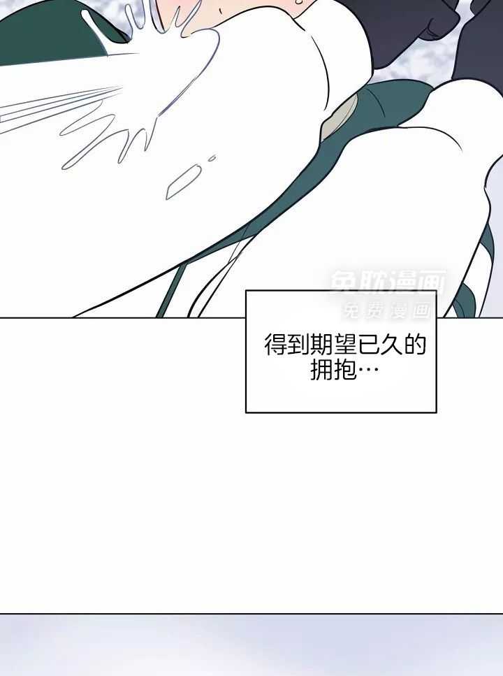 梦境很奇怪！ 第111话 第1页