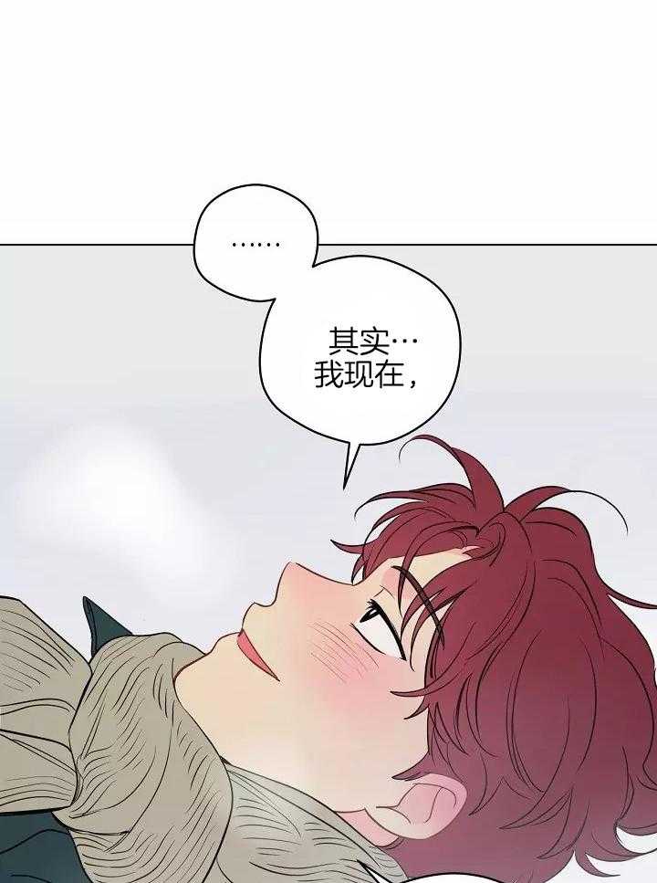 梦境很奇怪！ 第111话 第8页