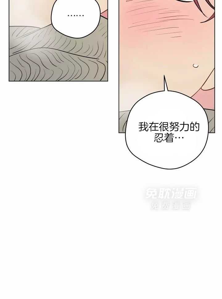 梦境很奇怪！ 第111话 第10页