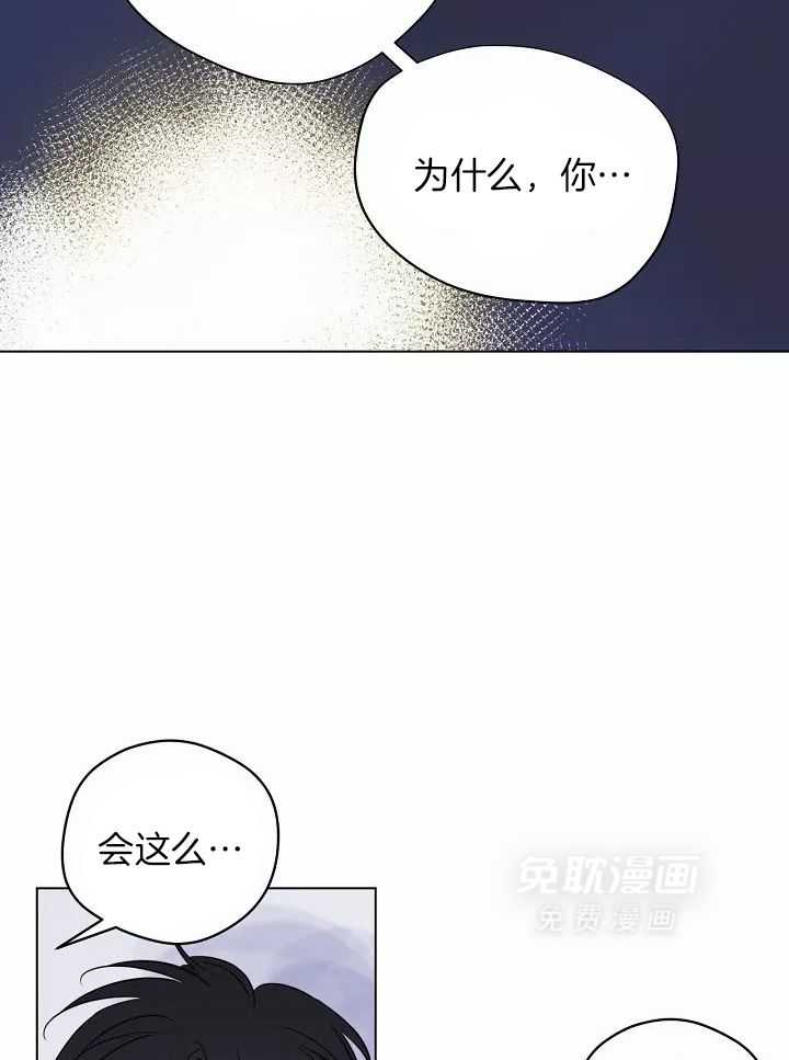 梦境很奇怪！ 第111话 第16页