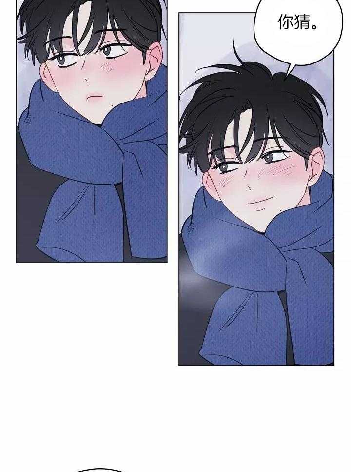 梦境很奇怪！ 第111话 第17页