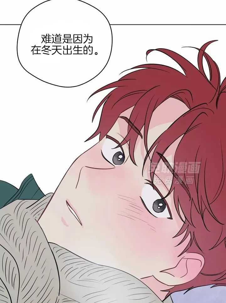 梦境很奇怪！ 第111话 第18页