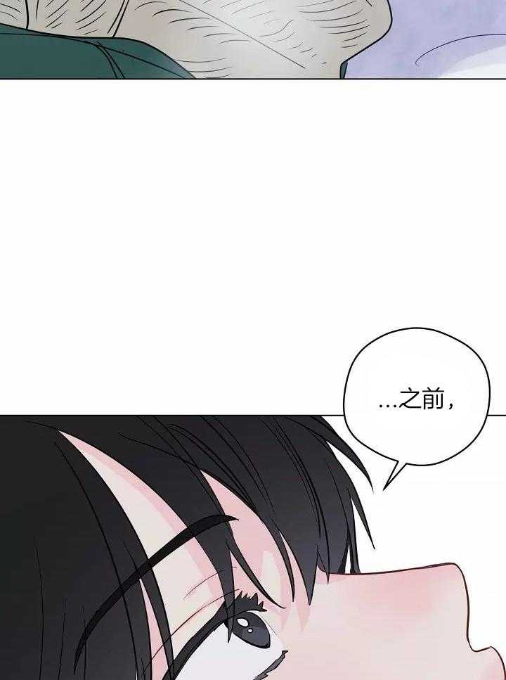 梦境很奇怪！ 第111话 第19页