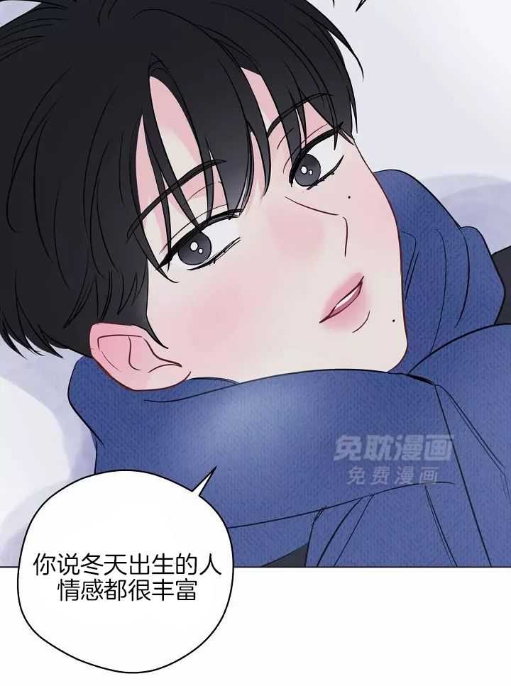 梦境很奇怪！ 第111话 第21页