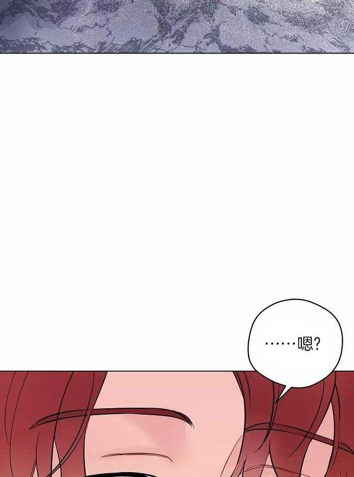 梦境很奇怪！ 第111话 第28页