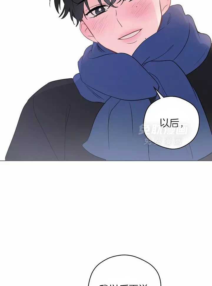 梦境很奇怪！ 第111话 第30页