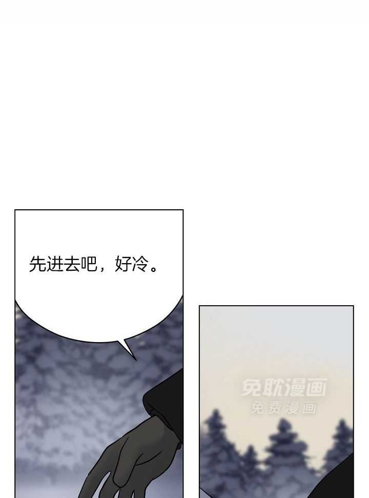 梦境很奇怪！ 第111话 第32页