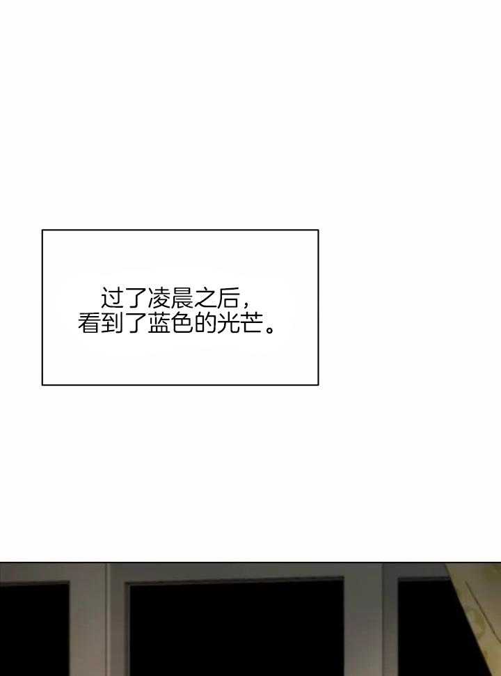 梦境很奇怪！ 第111话 第35页
