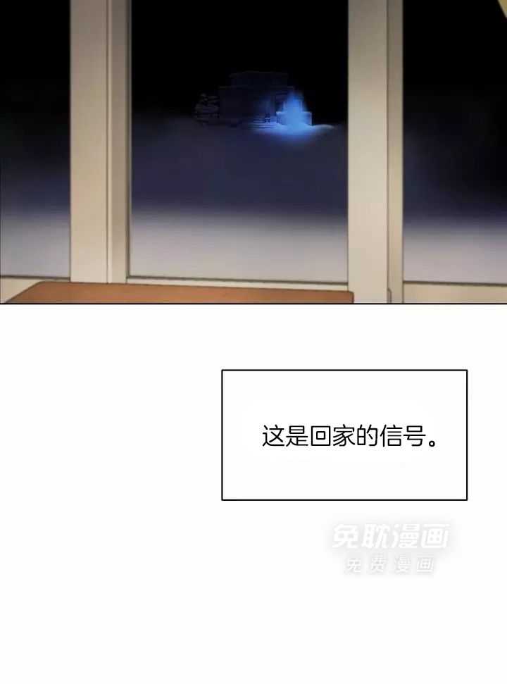 梦境很奇怪！ 第111话 第36页