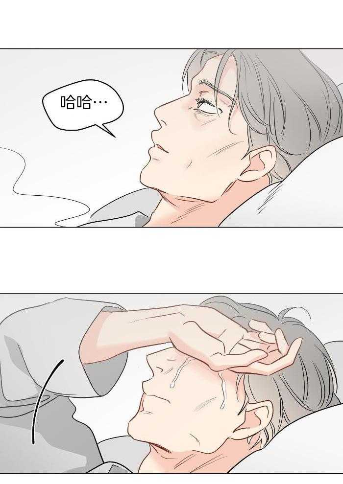 梦境很奇怪！ 第112话 第2页