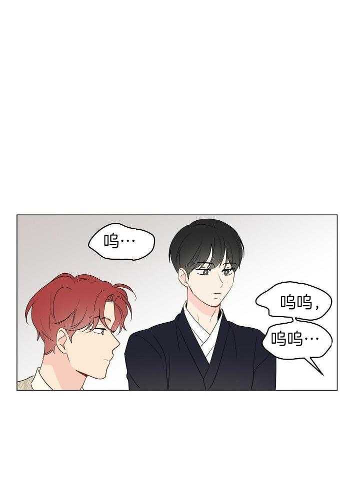 梦境很奇怪！ 第112话 第3页