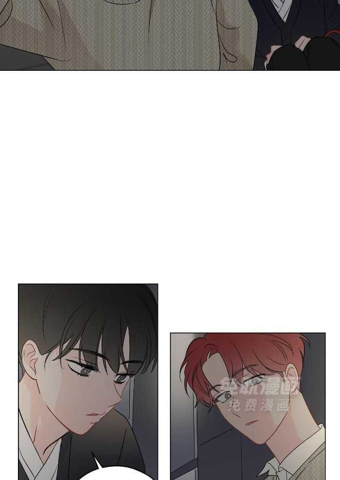 梦境很奇怪！ 第112话 第8页