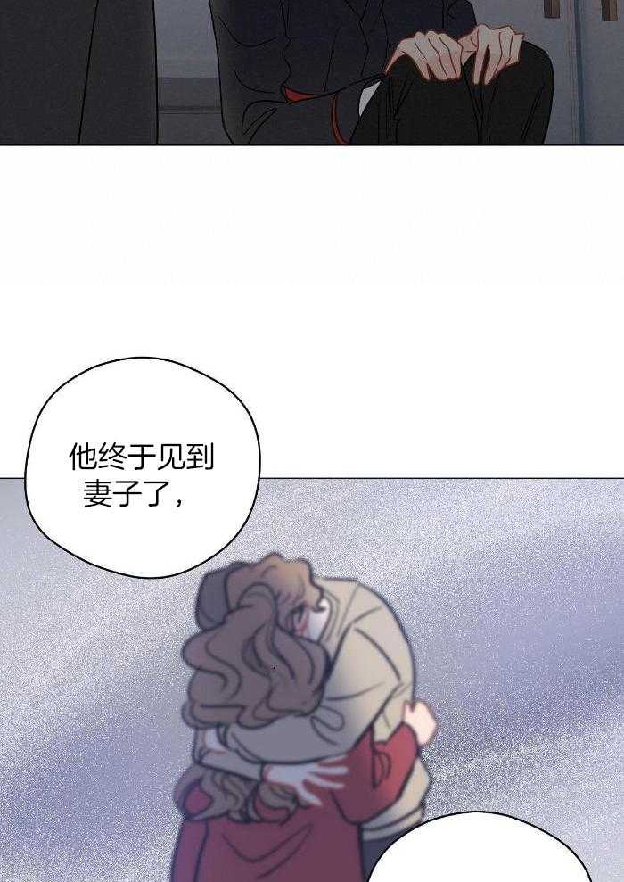 梦境很奇怪！ 第112话 第10页