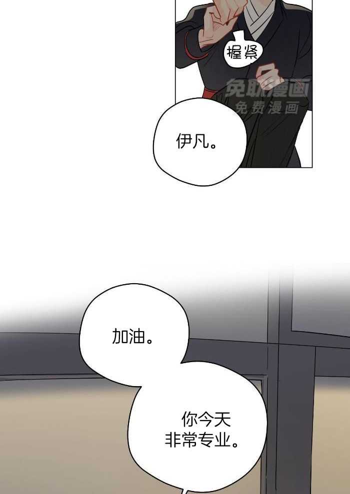 梦境很奇怪！ 第112话 第13页