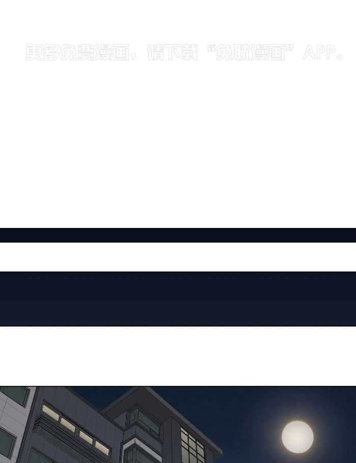 梦境很奇怪！ 第113话 第0页