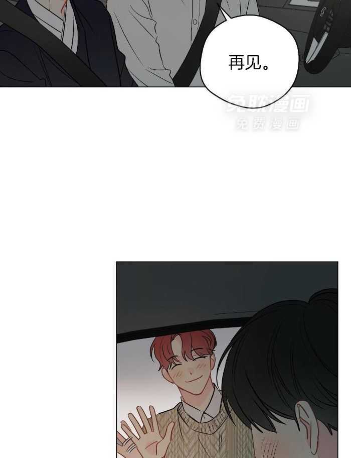 梦境很奇怪！ 第113话 第3页