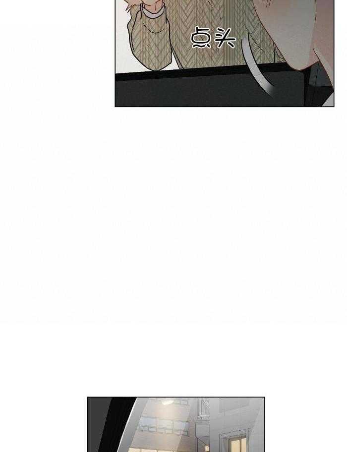 梦境很奇怪！ 第113话 第4页