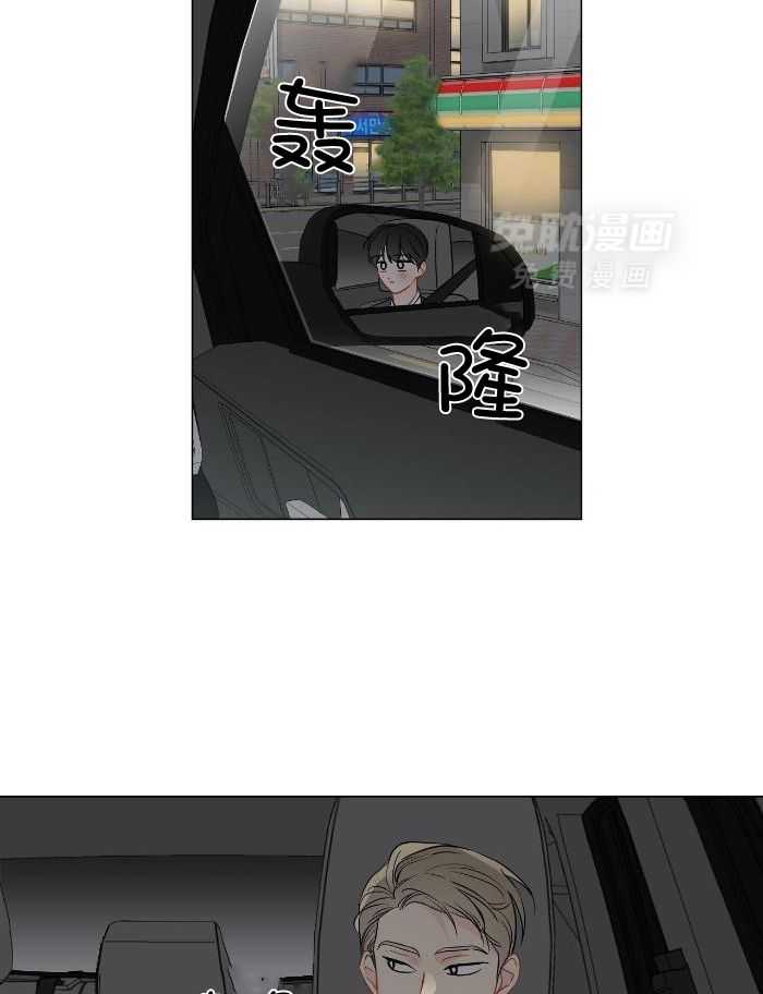 梦境很奇怪！ 第113话 第5页