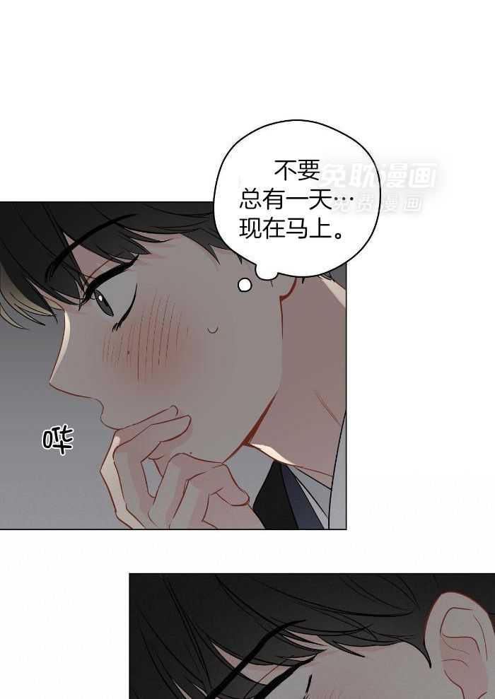 梦境很奇怪！ 第113话 第14页