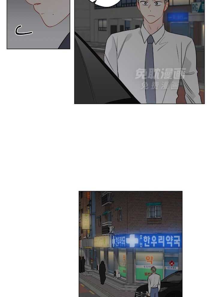 梦境很奇怪！ 第113话 第20页