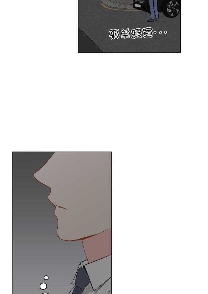 梦境很奇怪！ 第113话 第21页