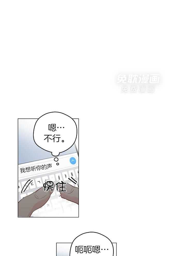 梦境很奇怪！ 第113话 第24页