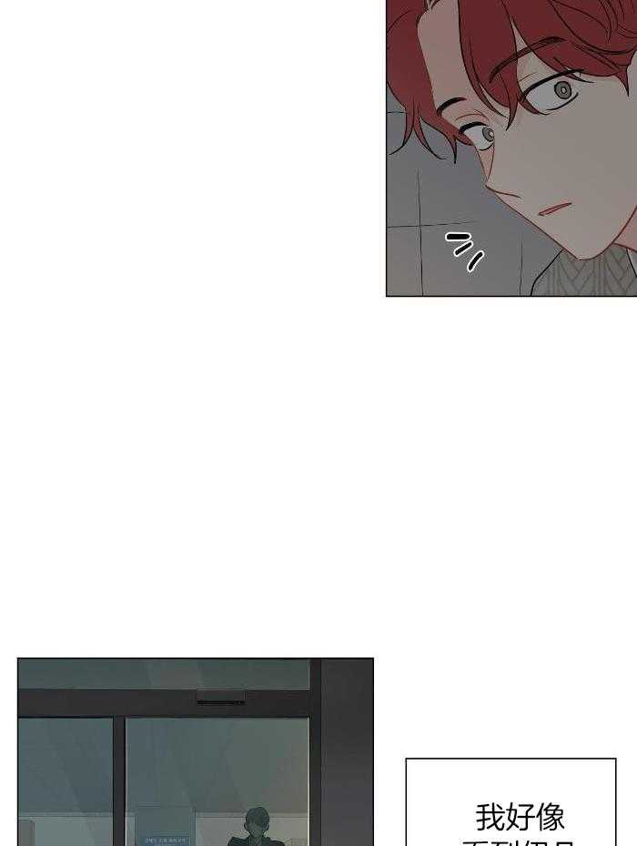 梦境很奇怪！ 第113话 第27页